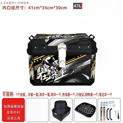Motorcycle trunk, luggage box for motorcycles - huiqi-astronaut-lining-vibration-dampening-base-mounting-hardware-mid-range-configuration-limited-time-direct-discount