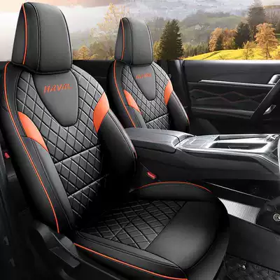 Haval Shenwu Seat Cushion Cover Special All-Inclusive Seat Cover for All Seasons Modified Interior Car Supplies Perforated Seat Cover (Modelə uyğun (Original) oturacaq örtükləri) - black-orange-full-leather-standard-edition-note-model-year-all-rear-seats-included