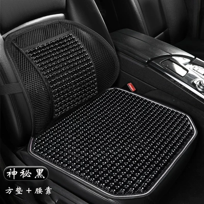 Cool pad — Seat Back Cushion Lumbar Cushion - mysterious-black-square-cushion-lumbar-support