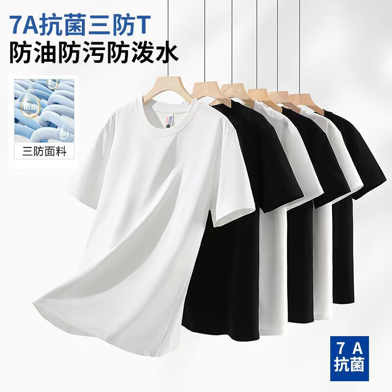 Three-proof Pure Cotton T-shirt Liquid Ammonia Solid Color Round Neck Short-sleeved Men's Summer White Anti-oil Stain Women's Shoulder Black Technology