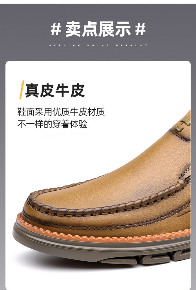 Giày da nam lười mũi tròn gót thấp 1–3 cm kiểu Anh công sở — GX2515 màu vàng, GX2515 màu đen chi tiết 11