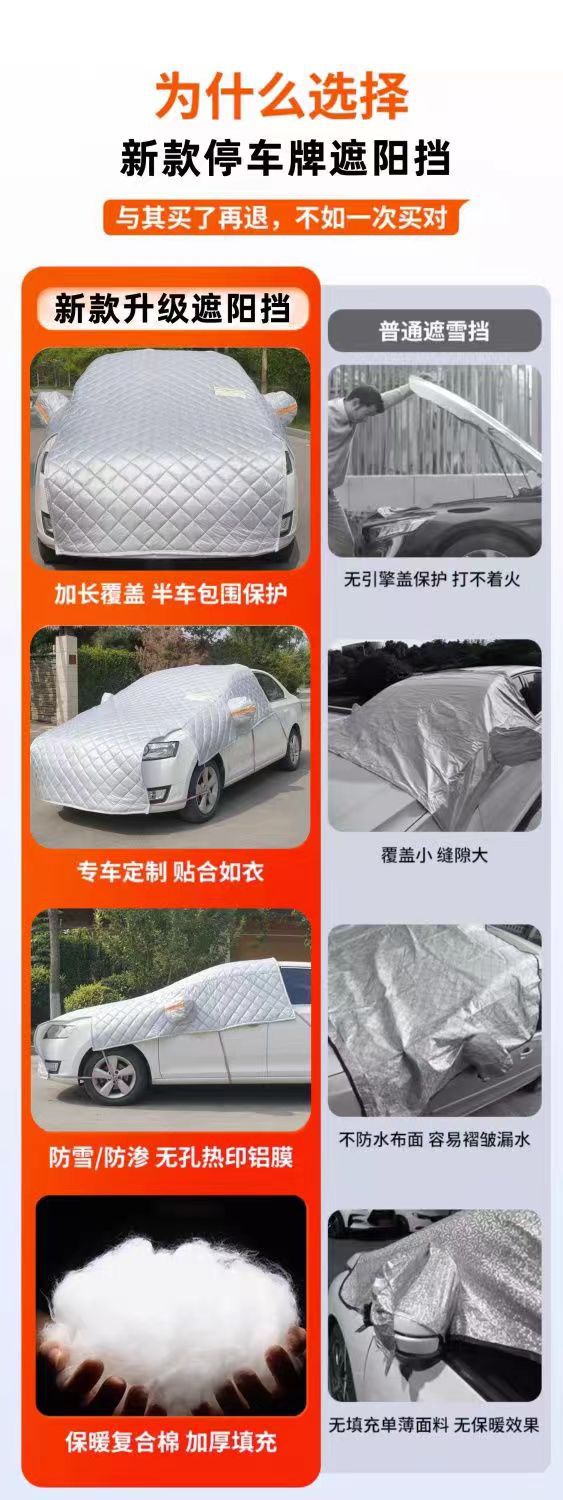 Black Half-Cover Car Cover, Snow-Proof, Hail-Proof, Camouflage Color, All-Season Car Cover, Thickened Car Cover