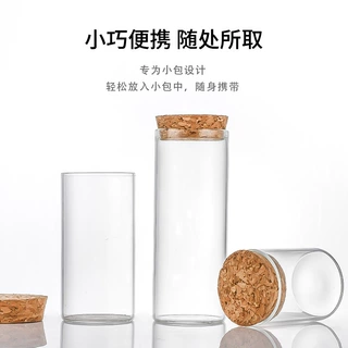 定制47木塞玻璃瓶高硼硅管制瓶花茶瓶干花瓶茶叶包装瓶线香分装瓶