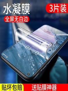 �m��nokia�Z����x71䓻�ˮ��Ĥȫ�����w8Sirocco�o��߅��ˤ���o��