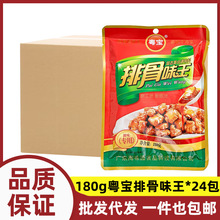 ��ζ�@�{ζ���Ź�ζ��180g*24��������ó��˟�������{ζ�����l