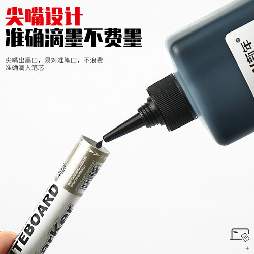 Whiteboard pen ink water-based erasable refill liquid black red blue green 500ML bottled super large capacity ink wholesale