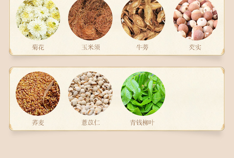 青钱柳桑叶茶_08.jpg