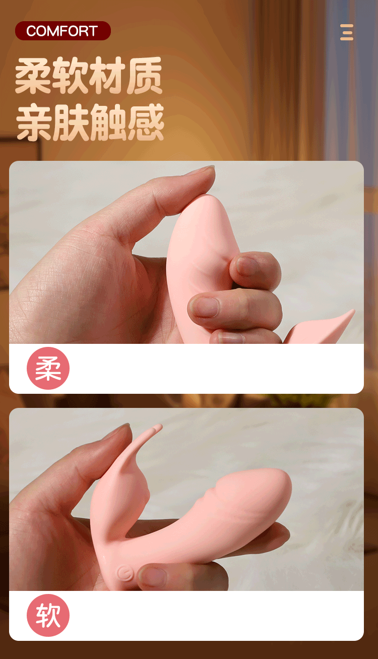 Jiuai Remote Control Wearable Egg Vibrator for Women, Quiet Silicone Adult Toy, Pink — detail image 9