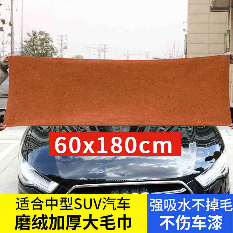 60×180cm [커피색] 1팩, 확대, 농축