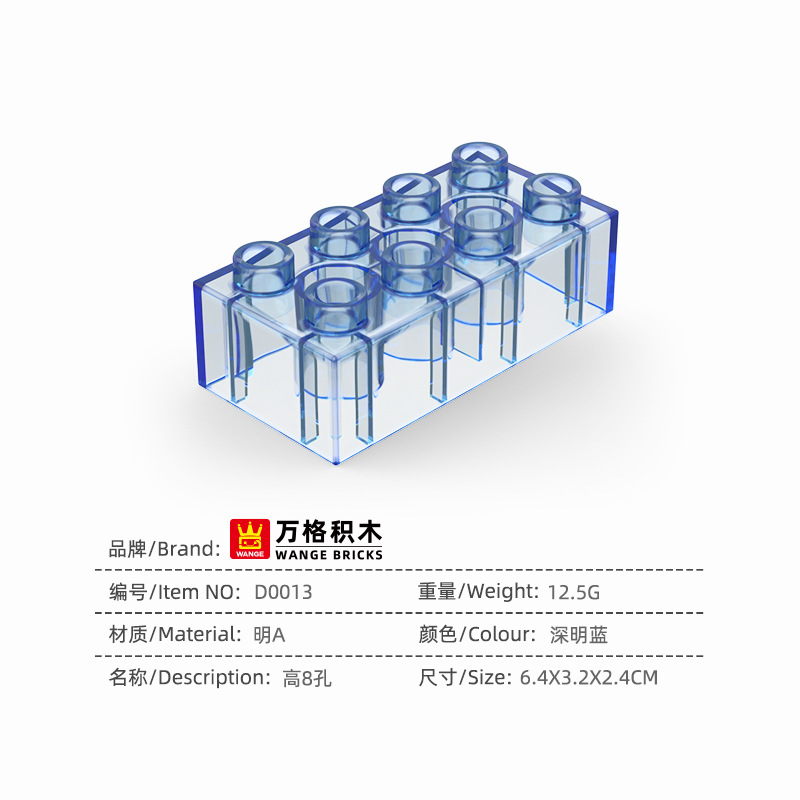 D0013_height 8 holes_dark blue--pcs