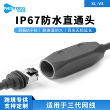 �羳ר��ǧ�������ˮֱͨͷGEN3 V3���߶Խ���ȫ����RJ45������