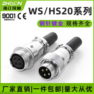 ���ղ��^WS20-2/3/4/5/6/7��9�12о����ʽ������B�������I����