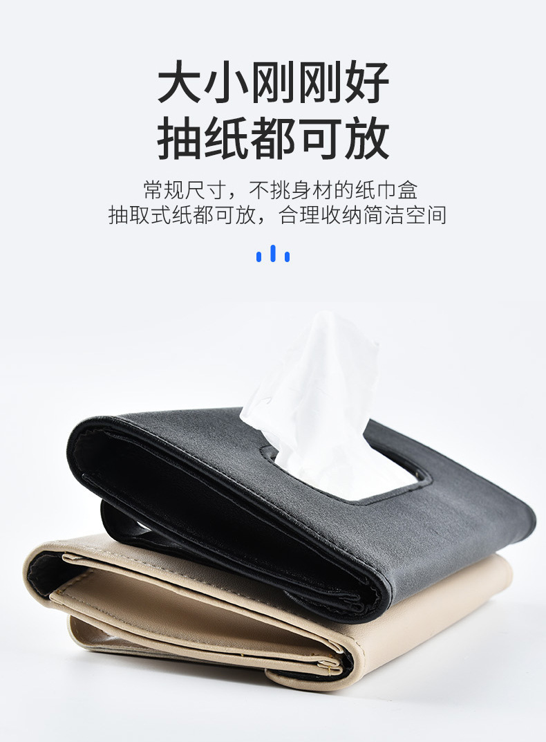 Cross-Border Car Tissue Box Sun Visor Seat Back Sunroof Car Tissue Holder Hanging Type Creative Leather Car Interior Accessory