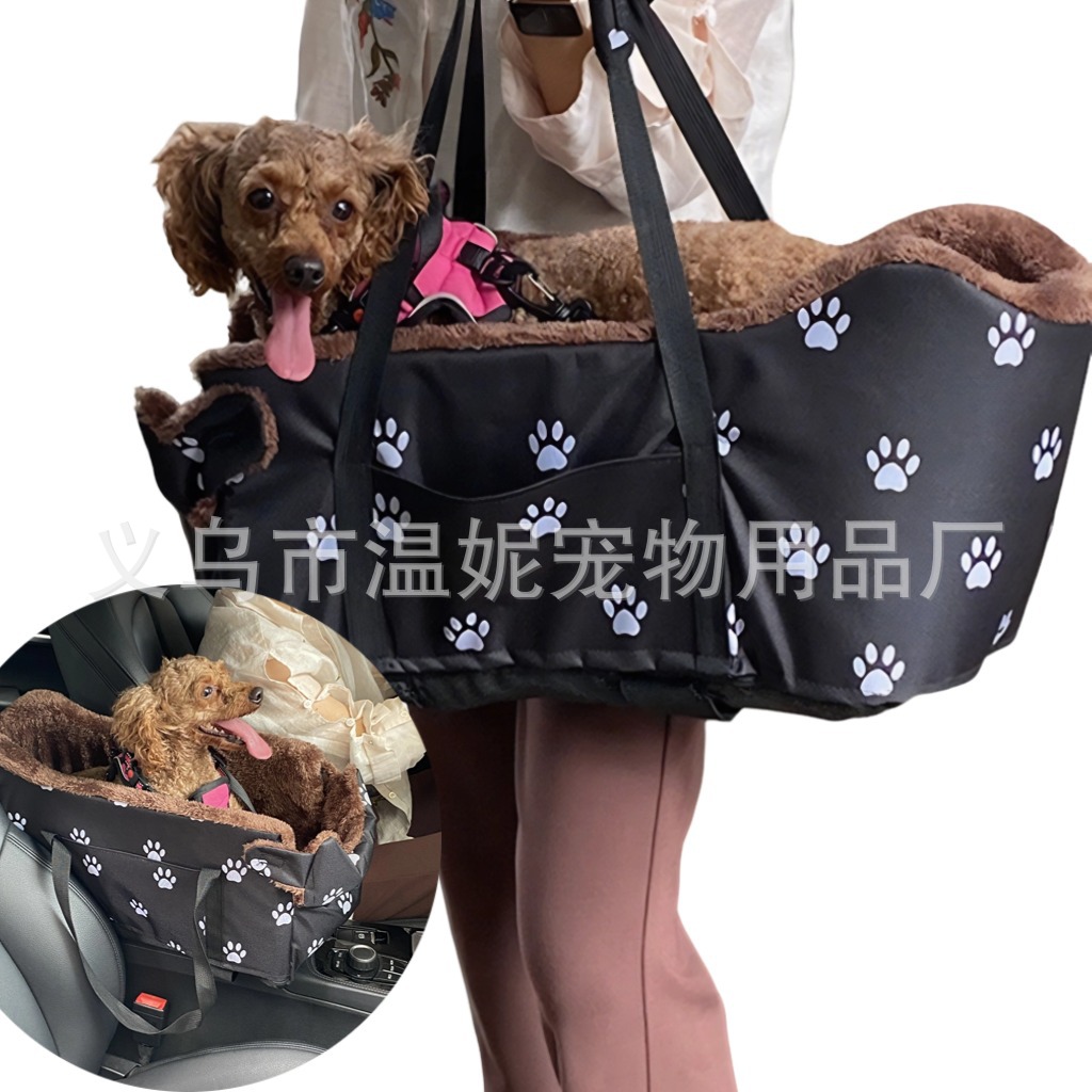 宠物汽车扶手窝中控窝车载专用窝 可提可背猫狗通用耐磨防滑垫