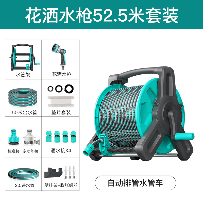 新款洗车水枪高压家用刷车喷头冲地浇菜神器自来水管软管收纳车架|undefined