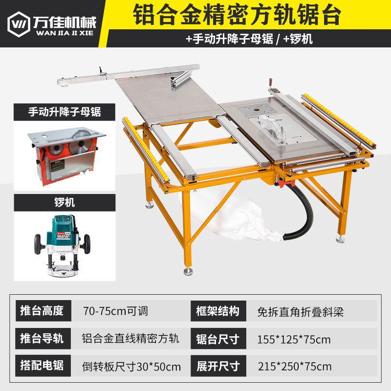 WJ-80-[중형 구성] 브러시드 매뉴얼 + 조각기(가정 장식용 핫 모델)