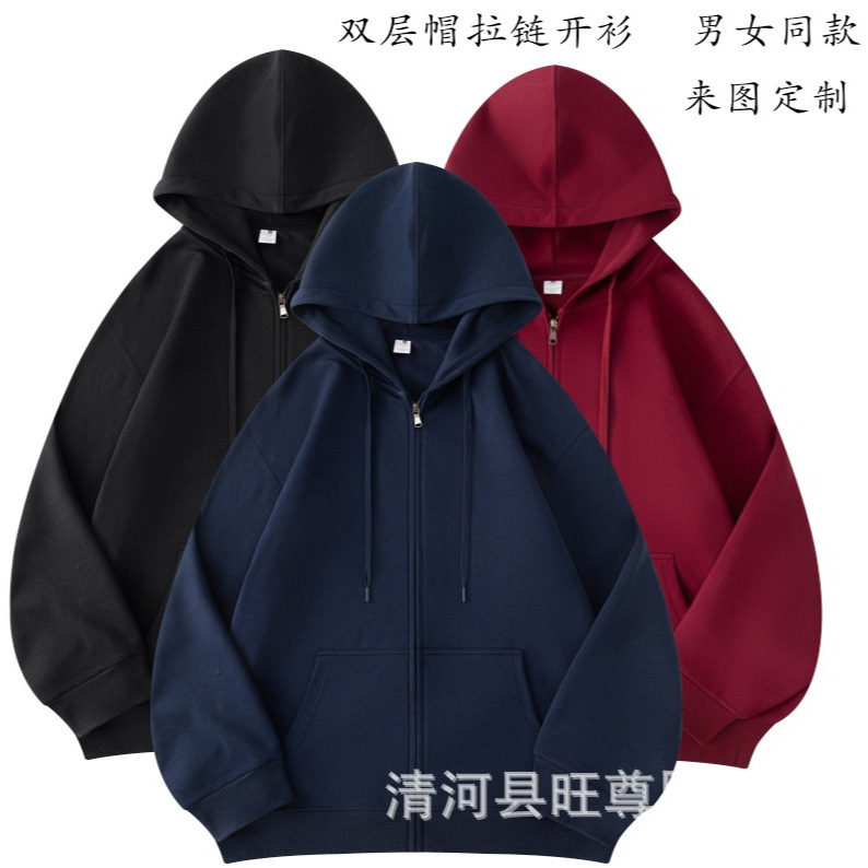Cardigan Sweatshirt Men's Spring and Autumn Zipper Hooded Sweatshirt Solid Color Loose Sports Cardigan Knitted Jacket Men's Cross-Border Cardigan Sweatshirt Men's Spring and Autumn Zipper Hooded Sweatshirt Solid Color Loose Sports Cardigan Knitted Jacket Men's Cross-Border