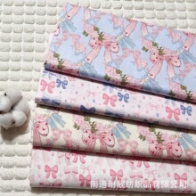 新款蝴蝶结田园小碎花全棉印花布 纯棉床品服装手工包包布料批发
