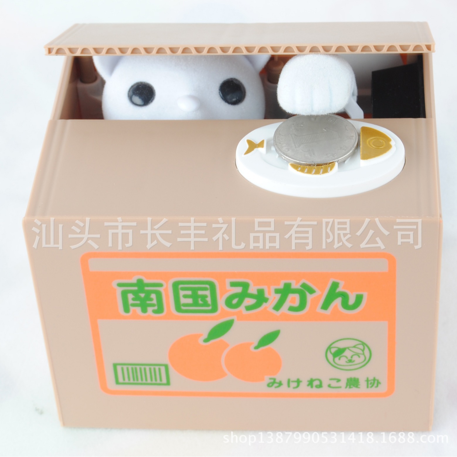 Super Popular Money-Eating Cat Savings Bank, Cartoon Cat Coin Bank, Creative Piggy Bank Cute Money-Craving Cat Boxed