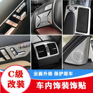 �m��춱��Y�Ͽ�C��W204���b C200 C180K C260 �п���尴�I����N