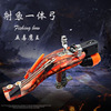 Slingshot sights, sheets, fish fishing integrated slingshin gun -type full -automatic fishery gun laser fish accessories