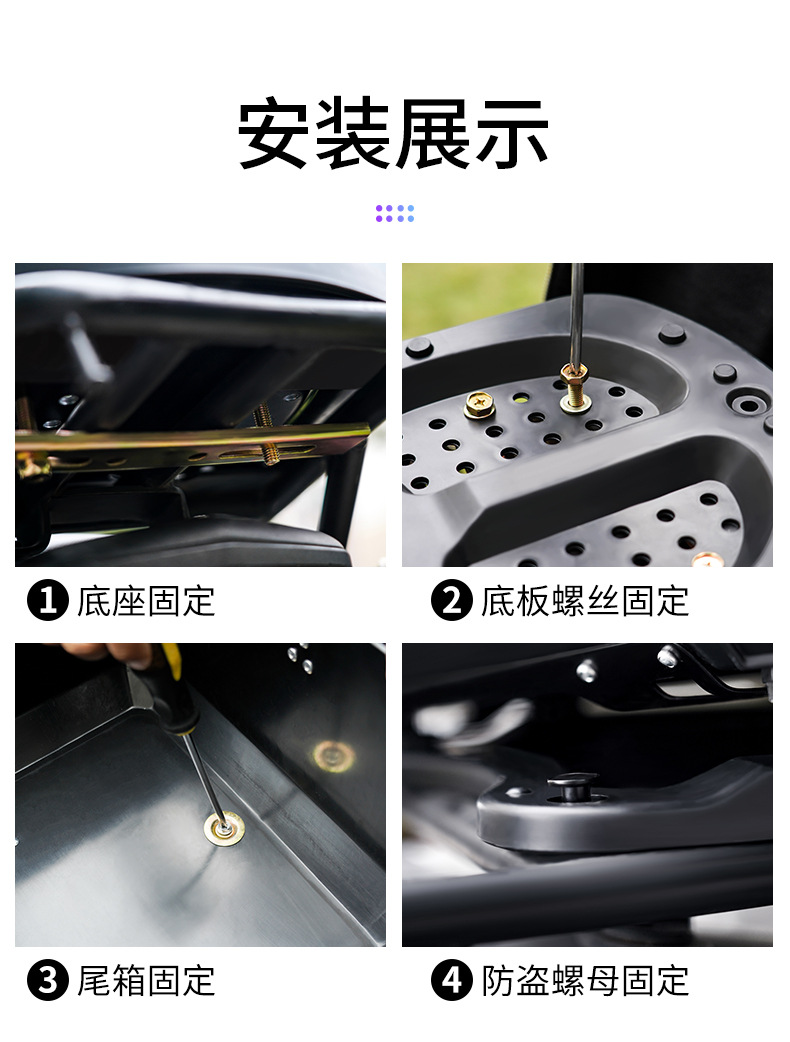 Suitable for Motorcycle Tail Box, Large Capacity Trunk, Universal Large Tool Box, Pedal Electric Vehicle Tail Box, Detachable