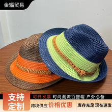 韩版麻绳拼色卷边草帽潮韩版男士女爵士礼帽亲子遮阳沙滩春夏