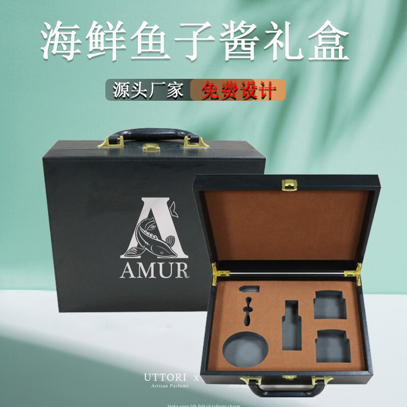 鱼子酱包装皮盒黑色PU皮质手提鱼露蜂蜜即食燕窝礼品盒送礼皮箱