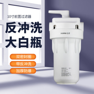 �_�Z10����֞Vƿ ����ȫ���ԁ�ˮǰ���^�V�����_ϴ��ˮ��ǰ��ƿ