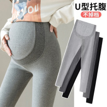 孕妇打底裤春秋外穿孕妇裤子高腰托腹孕妇长裤修身显瘦孕妇装秋装