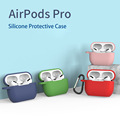 适用airpodspro保护套苹果三代耳机壳加厚防摔硅胶保护套工厂现货