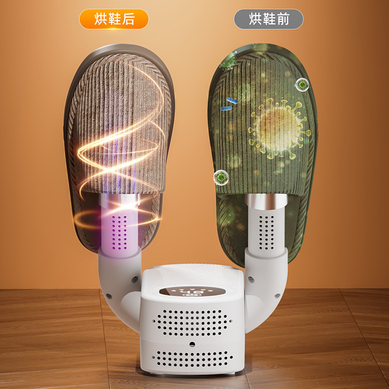 新款智能烘鞋器速干定时折叠户外便携烘干机恒温除臭热风烘干鞋子|undefined