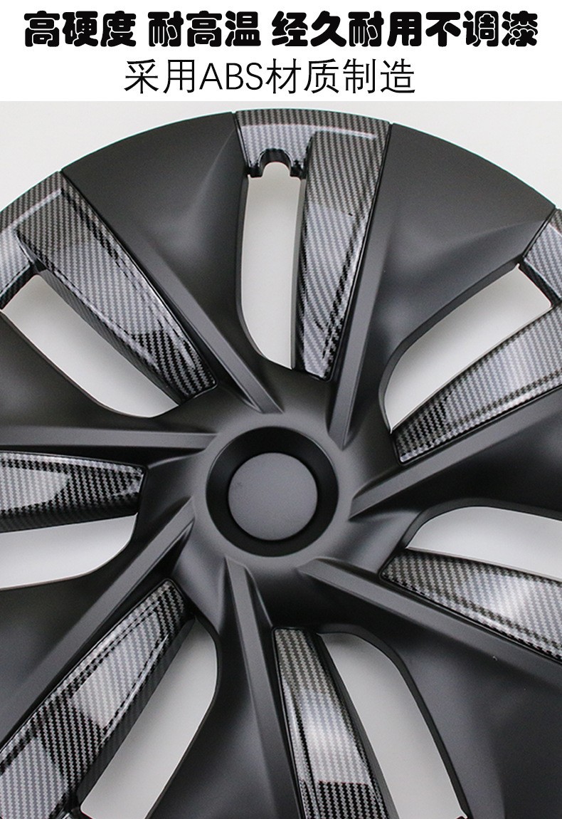 Suitable for Tesla ModelY Edition Wheel Cover 19-inch Full Edge Tire Cap Cyclone Color Black Samurai Decoration