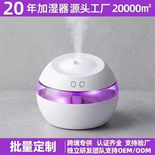 跨境创意礼品usb加湿器 圆球形迷你桌面静音雾化器加湿器家用定制