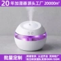 usb家用桌面球形加湿器