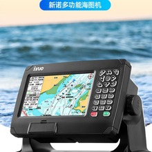 7inch Xinuo XF-607 XF-608 GNSS GPS navigator chart plotter