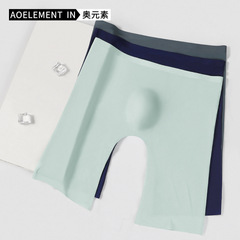 Men's ice silk underwear, sports men's summer thin boxer briefs, extended anti-wear legs, seamless running quick-drying boxer briefs