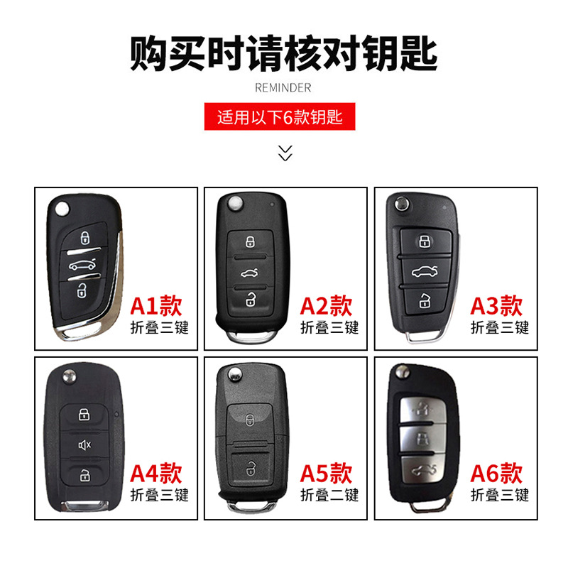 La funda para llaves del maestro del automóvil se modifica con la hebilla de repuesto especial para la camioneta Wuling Volkswagen Tiejun Nissan