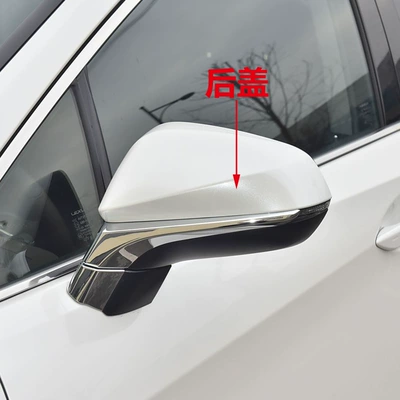Car mirror 300 Rx300 450 Reversing