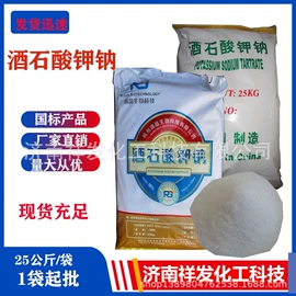 虫胶;碳酸盐;润湿、渗透剂