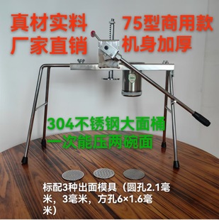 75��������E�C�ք���ӷۗl����C����Cj�C�ӓ���C