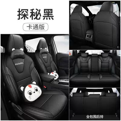 Special Seat Cushion Seat Covers, Modelə uyğun (Original) oturacaq örtükləri - exploring-the-dark-cartoon-edition-rear-half-wrap-please-specify-vehicle-make-model-and-year