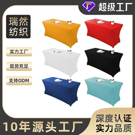 酒店椅套;餐桌布艺;酒店桌布台布