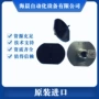 雅马哈贴片机吸嘴