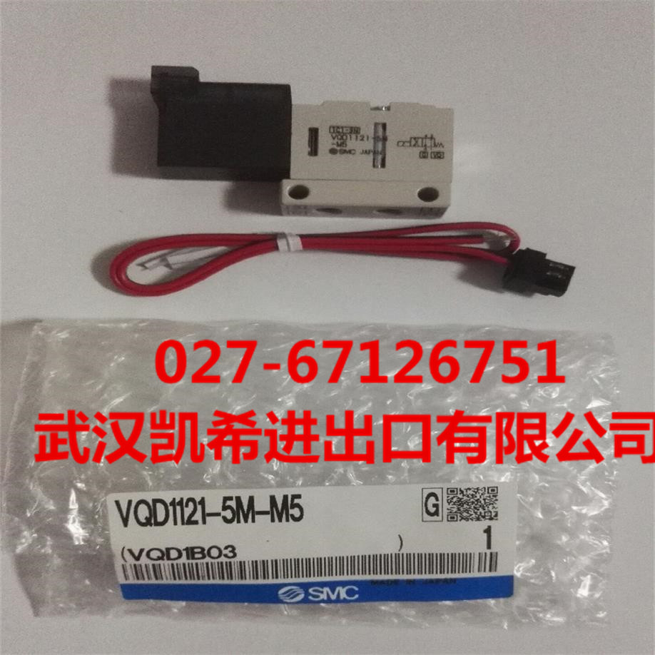 SMC电磁阀VQD1121-5M-M5	VQD1121-5L-M5 VQD1121U-5L-M5拍前询价