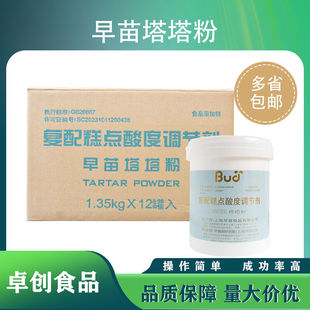 ����������1.35KG*12��һ����ʳƷ������{���������ۺ決����