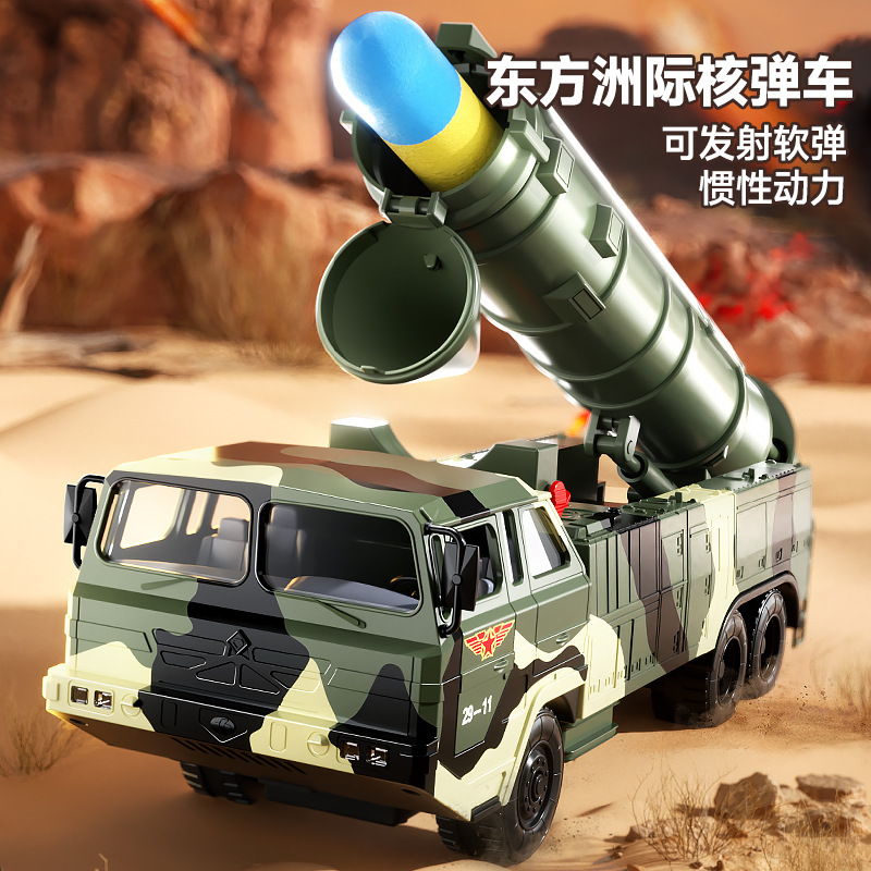 Extra Large Intercontinental Nuclear Weapon Missile Vehicle Can Launch Kidsren's Military Vehicle Model Artificial Toy Vehicle for Boys 3 Years Old 2