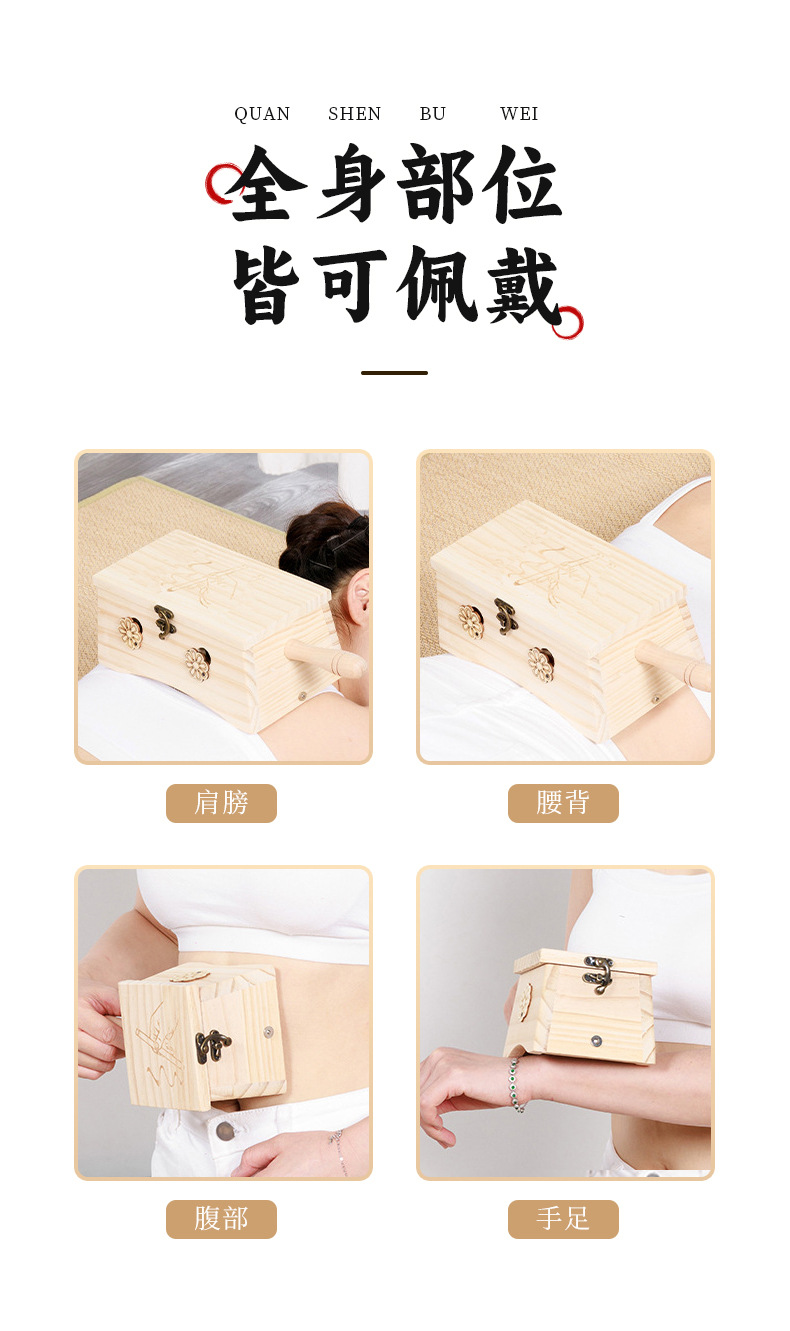 Wooden Moxibustion Box Handheld Moxa Burner for Abdomen Waist and Full Body Home Use with 54 Moxa Sticks preparation