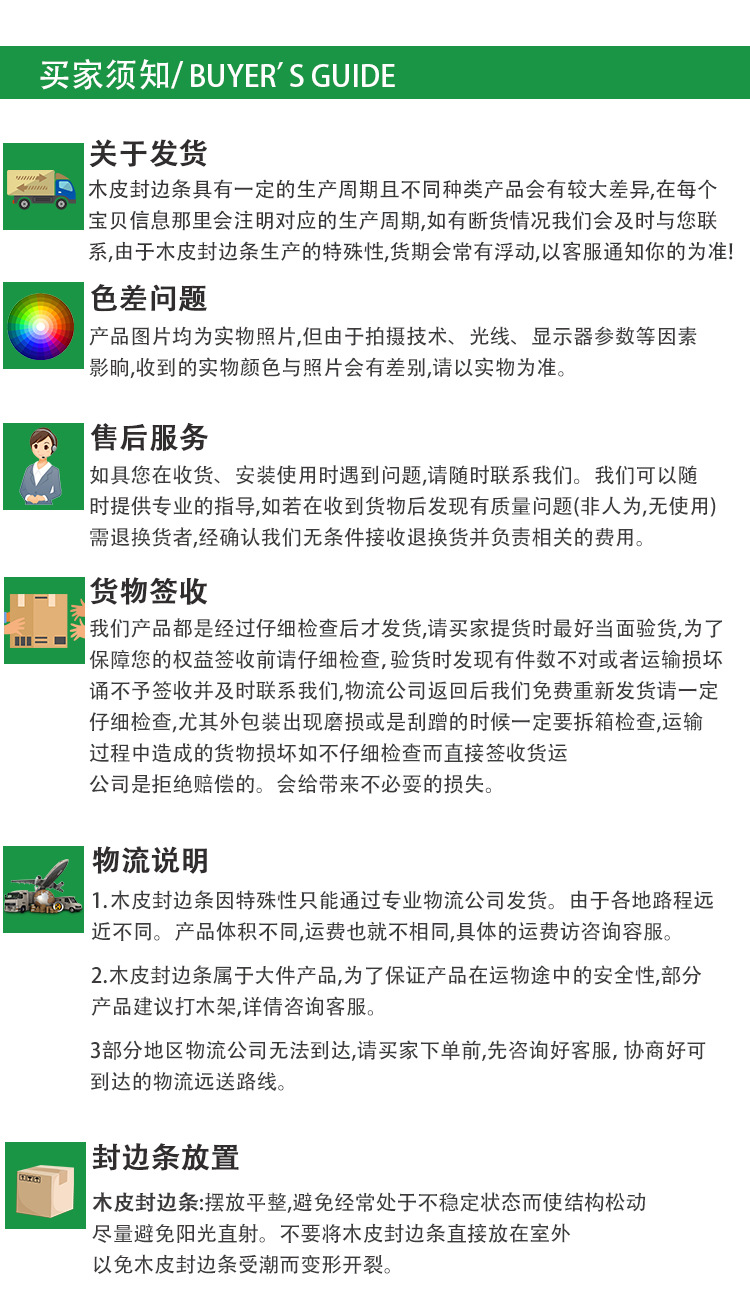 烟熏橡木_13.jpg