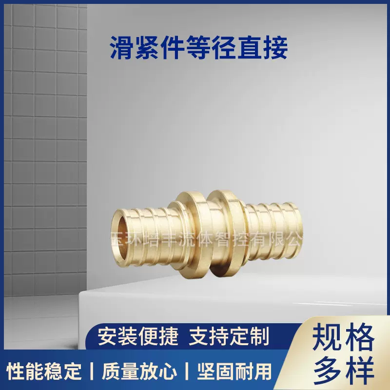 厂家滑紧件异径直接暖通管件本色电镀表面处理内外丝水暖配件